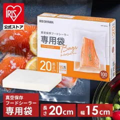 [공식] 진공 포장기 가정용 가방 식품 실러 진공 보관 식품 실러 전용 가방 VPF-B152 아이리스 오야마