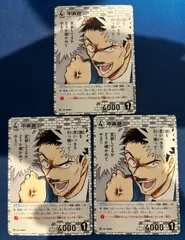 コナンカードゲーム プロモ Vol.4 キラバージョン 中森銀三