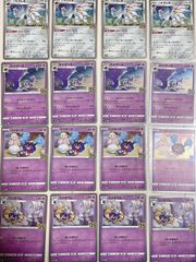 ポケカ25周年 ソルガレオ ルナアーラ コスモッグ コスモウム リーリエ