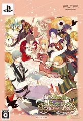 12時の鐘とシンデレラ~Halloween Wedding~(豪華版:特製冊子/豪華版ドラマCD同梱) - PSP