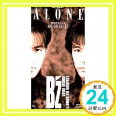 B'z　ALONE 　IN THE LIFE　非売品ポスター　レア Amazon.co.jp: B'z ポスター レア ビーズ 90年代 稲葉浩志 : ホビー