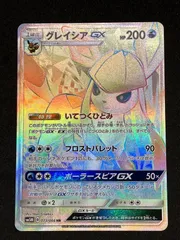 2025年最新】gx hrの人気アイテム - メルカリ