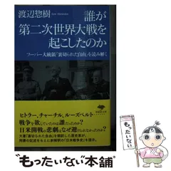 2026年最新】裏切られた フーバーの人気アイテム - メルカリ