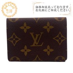 美品✨️新型　ルイヴィトン　モノグラム　ポルトフォイユ　ヴィエノワ　折り財布 楽天市場】ルイヴィトン LOUIS VUITTON 財布 三つ折り