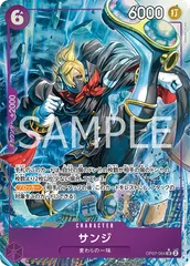 2025年最新】サンジ パラレルの人気アイテム - メルカリ