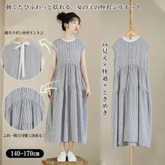 ワンピース 即購入OK ドレス 子供服 女の子 半袖 ストライプ柄 カジュアル フォーマル キッズ ガールズ かわいい きれいめ おしゃれ プリンセス ワンピース ドレス 子供服 春 夏 秋 発表会 入学式 卒業式 140-170cmsjxz69