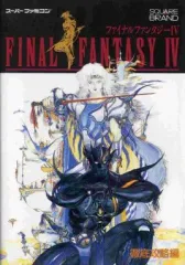 2025年最新】ファイナルファンタジー4 SFCの人気アイテム - メルカリ