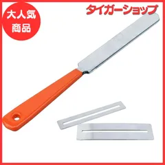 Kimlontonフレットクラウンファイル+フレット磨きプレート ギター メンテナンス キット 3本セット メンテナンス用品 ギター ヤスリ ギター弦楽器のツールキット