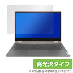 2025年最新】lenovo ideapad flex5の人気アイテム - メルカリ