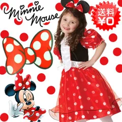 ハロウィン 衣装　ミニー コスチューム ドレス　ミニー コスプレ ディズニー　女の子　子供用　カチューシャ付き 90cm 100cm 110cm 120cm 130cm