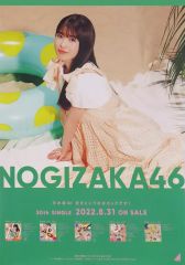 乃木坂46 岩本蓮加 好きというのはロックだぜ！ B2ポスター - メルカリ
