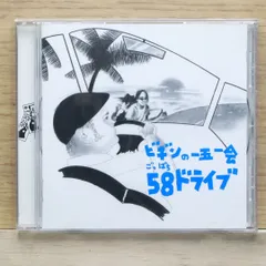 DISCREATION セレナーデ　オルゴール　チャコの海岸物語　未使用品 2025年最新】チャコの海岸物語の人気アイテム - メルカリ