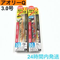 アオリーQ フィンエース 3.0号 ゴールドオレンジ マーブルマーブル DUEL  YO-ZURI