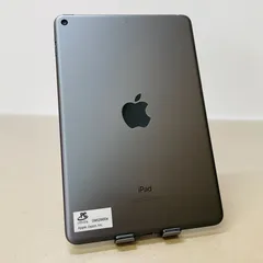 美品　バッテリー最大容量100%　Apple iPad mini 7.9インチ 第5世代 Wi-Fi 64GB 2019年春モデル MUQW2J/A スペースグレイ	C3231	コンパクト発送