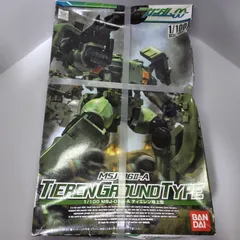 Amazon | HG 1/144 MSJ-06II-A ティエレン地上型 (機動戦士