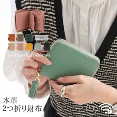 【在庫限り】 ★ 二つ折り財布 本革 ラウンドファスナー スキミング防止 ミニウォレット コイン カード マルチケース 牛革 LIZDAYS コンパクト おしゃれ お財布 さいふ 一粒万倍日 開運 買い替え 新調 金運 スタイルオン lz-65119 1300