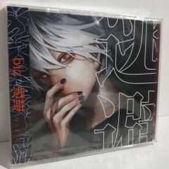 Shake The Future! EmoCosine 中村さんそ 同人 CD Shake The Future! EmoCosine 中村さんそ 同人 CD Love In The