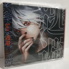 未開封 biz 「逃避」 ミニアルバム ボカロP 缶缶 歌い手 同人 CD