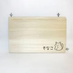 No.555  お得セット 小動物　ステップ　ステージ　踏み台 No.555 お得セット 小動物ステップステージ踏み台