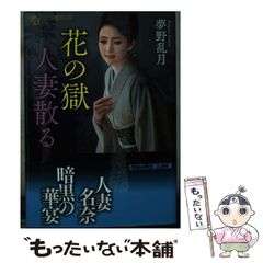 島倉千代子 歌ごよみ サイン入 - メルカリ