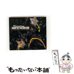 中古】 Bright Yellow Gun / Throwing Muses / - メルカリ