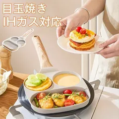 2025年最新】今川焼きの人気アイテム - メルカリ