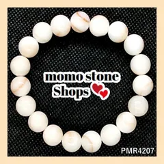 【新品未使用❤匿名配送】ホワイトブラウンジャスパー 天然石 パワーストーンブレスレット【送料無料】プラス思考 不安緩和 精神安定 内周 約16.5cm PMRmomo4207