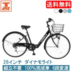 路卍飛行80年代風な自転車KAMAKIRI CITY CYCLE 26インチ