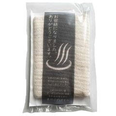 メッセージギフト お世話になりました 泉州ボディタオル オーガニックコットン使用 ボディタオル 出来れば手で洗いたいけど 垢はしっかり落としたいという人のために