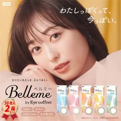 【激レア】福原遥 BLTパネル 直筆サイン入り 2025年最新】福原遥 パネルの人気アイテム - メルカリ