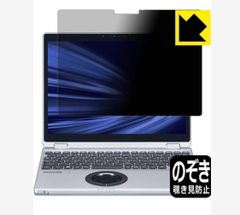 PDA工房レッツノートQVシリーズ(CF-QV9タブレットモデル/CF-QV8)