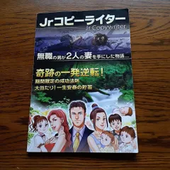 2024年最新】平秀信の人気アイテム - メルカリ