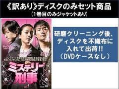 訳あり】花千骨 はなせんこつ 舞い散る運命、永遠の誓い(25枚セット)第1話～第50話 最終 ※ディスクのみ【字幕】【全巻セット 洋画 中古 -  メルカリ