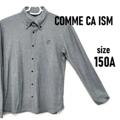 【お値下げ】COMME CA ISM コムサイズム　ボタンダウンシャツ　ジュニアサイズ 150A　襟付きシャツ　ロングスリーブシャツ　長袖トップス　グレー　卒業式　フォーマル　冠婚葬祭　男の子　替えボタン付き