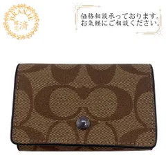 【５％OFF フォロワークーポン！！】COACH コーチ F78675 5リング シグネチャー キーケース ブランド ブランド品 スマートキー コイン キーリング ブラウン ユニセックス おすすめ 人気