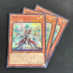 重騎士プリメラ　25th Amazon.co.jp: 遊戯王カード 重騎士プリメラ(25th シークレット