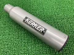 KERKER マフラーサイレンサー 内径63ミリ使用感あり 2025年最新】カーカーサイレンサーの人気アイテム - メルカリ