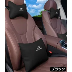 レクサス スエード ネックパッド クッション レクサス スエード ネックパッド クッション