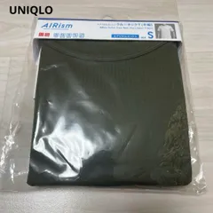 UNIQLO ユニクロ AIRism Cotton Crew Neck T S