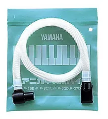 YAMAHA PTP-32D ピアニカ用 卓奏用ホース〈卓奏用パイプ〉〈鍵盤ハーモニカ〉〈ヤマハ〉