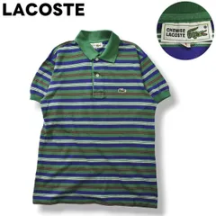 古着 ラコステ LACOSTE 半袖 カノコ ボーダー ポロシャツ マルチカラー