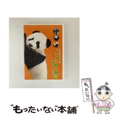 【中古】 明日カップ・イン １２/小学館/小池一夫 中古】 明日カップ・イン 12 （ビッグコミックス） / 小池 一夫