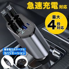 シガーソケット USB 増設 2連 車載充電器 QC3.0 4.8A カーチャージャー 高速 充電 二股 電源 トラック 12V 24V 車用 急速 2ポート 車