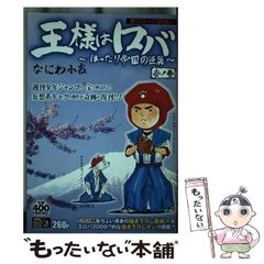 ラクリマクリスティーKOJIのフロッピー買ってください!! | KOJI