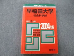 2024年最新】キーワード／社会学の人気アイテム - メルカリ