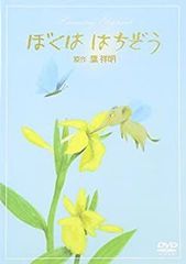 清水義久先生のTHEヒーリングセミナー DVD - メルカリ