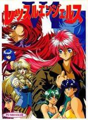 愛蔵版 レッスルエンジェルスの世界 - メルカリ