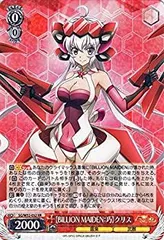 2025年最新】戦姫絶唱シンフォギア クリスの人気アイテム - メルカリ