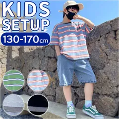 ☆ 150cm ☆ セットアップ lyset1505 セットアップ キッズ 半袖 上下セット 2点セット パンツセット 子供服 子ども Tシャツ トップス ハーフパンツ 半ズボン パンツ ジュニア 子供 男の子 おとこの子 夏 ストライプ デニムパンツ