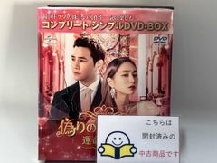 キム秘書はいったい、なぜ？ コンプリート・シンプルDVD-BOX BOX 1